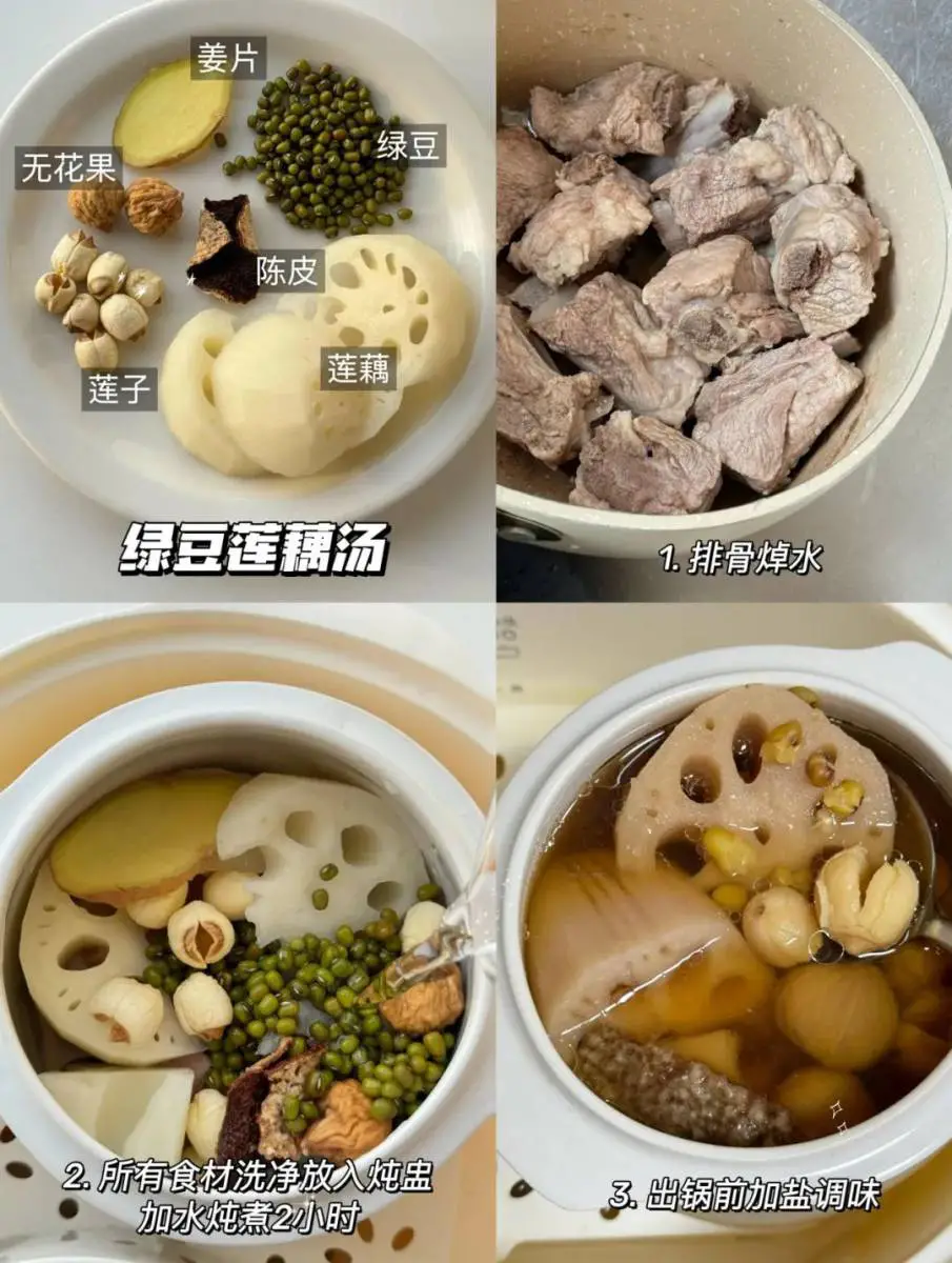 图片[14]-“睡眠不好，多是肝火旺”，建议多喝这4种汤，疏肝降火、助睡眠，一夜到天亮-神人佛-善无痕蛇无泪