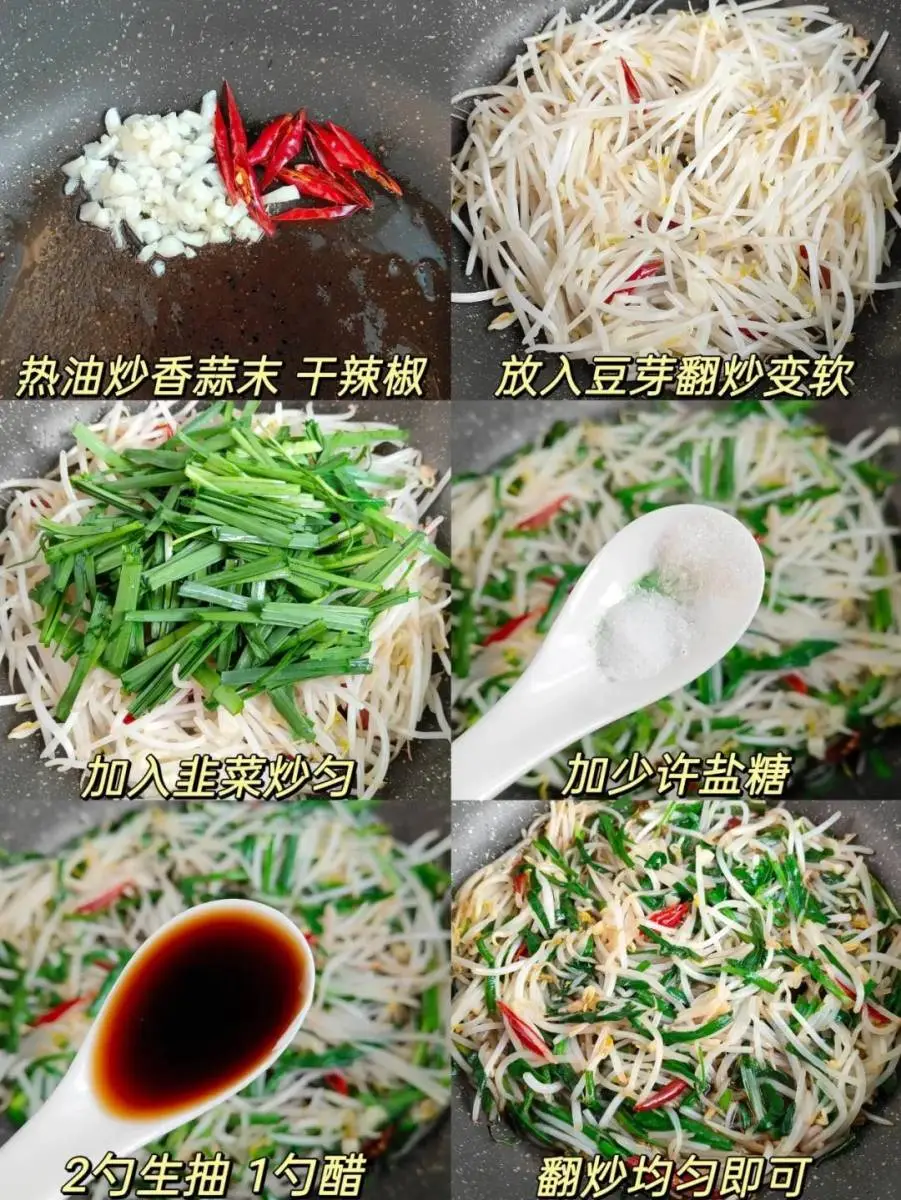 图片[2]-春天多吃自带“天然抗菌菜”增强孩子抵抗力，体质好，少生病！-神人佛-善无痕蛇无泪