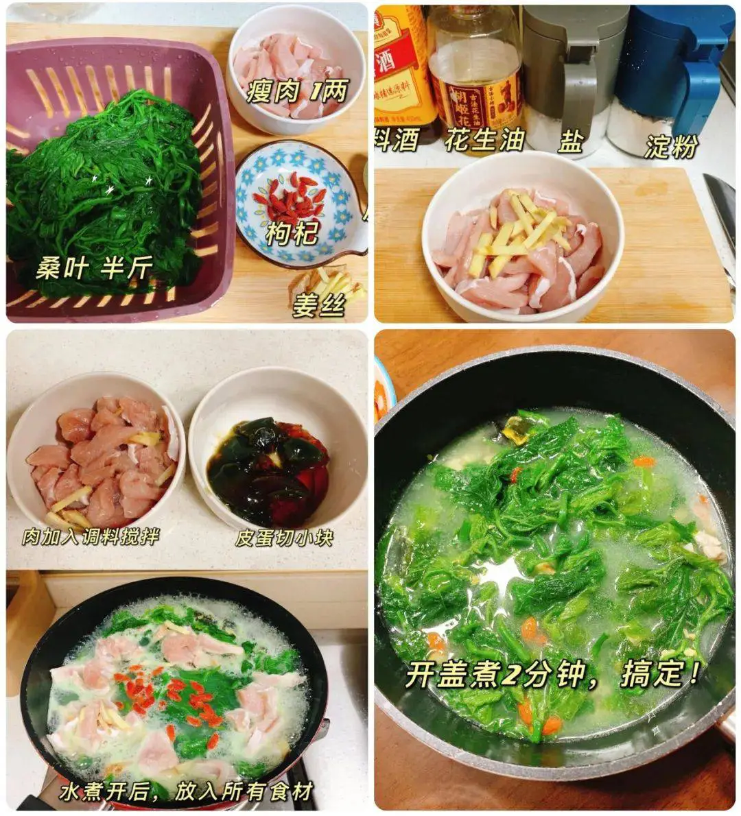 图片[6]-“睡眠不好，多是肝火旺”，建议多喝这4种汤，疏肝降火、助睡眠，一夜到天亮-神人佛-善无痕蛇无泪