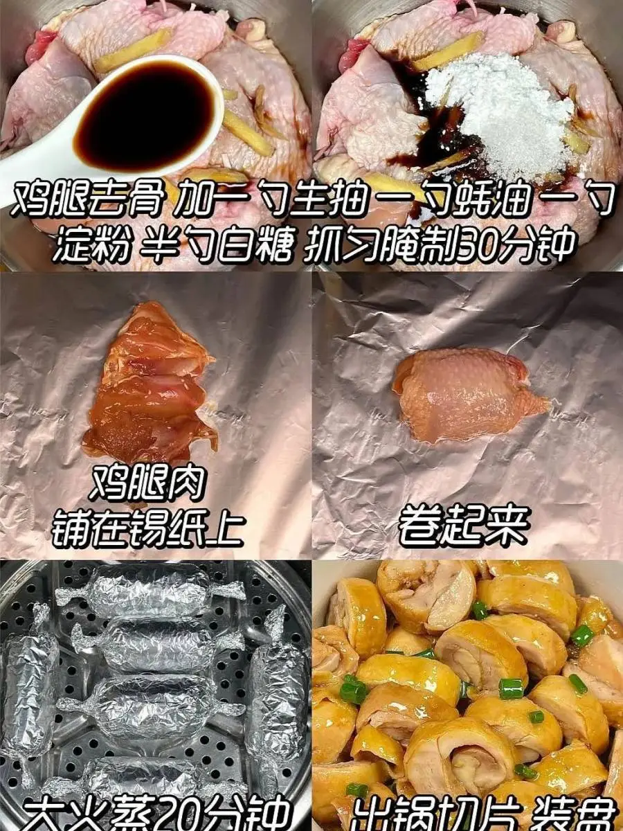 图片[8]-春天多吃自带“天然抗菌菜”增强孩子抵抗力，体质好，少生病！-神人佛-善无痕蛇无泪