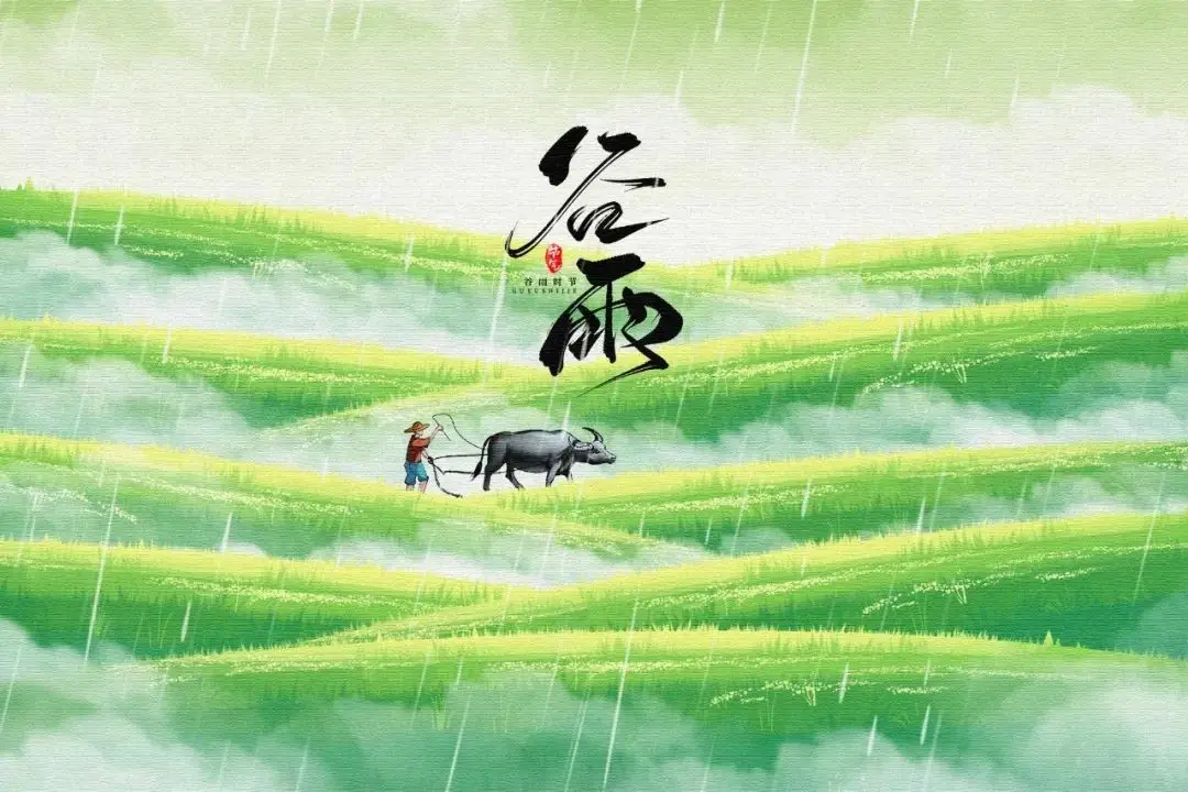 谷雨：吃三样，喝三样，做三样，过好春季最后15天！-神人佛-善无痕蛇无泪