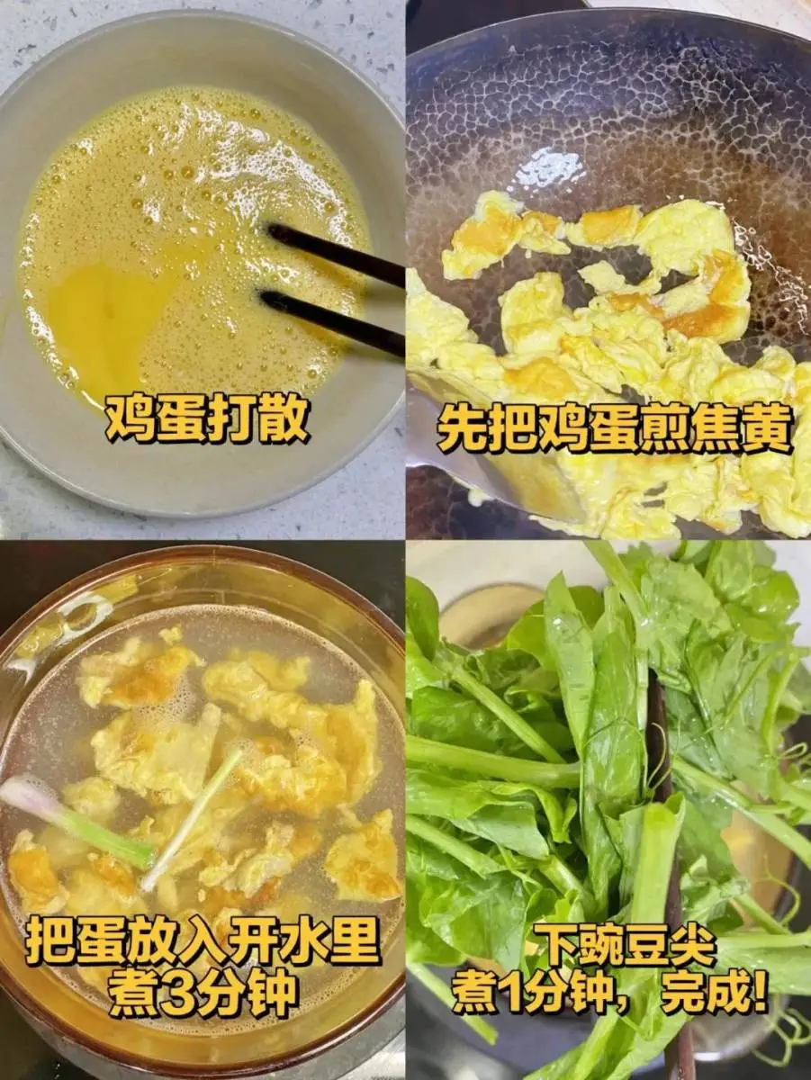 图片[6]-春天多吃自带“天然抗菌菜”增强孩子抵抗力，体质好，少生病！-神人佛-善无痕蛇无泪
