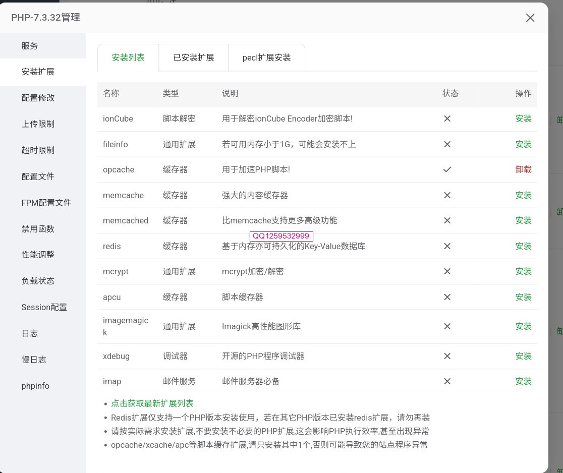 Screenshot_20260117_235120~2